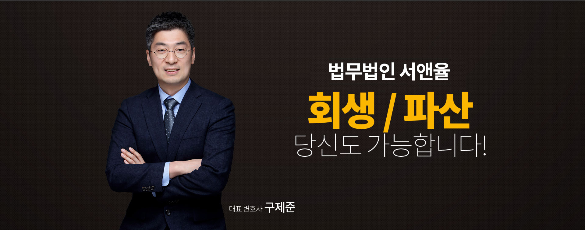 법무법인 서앤율 추가 이미지