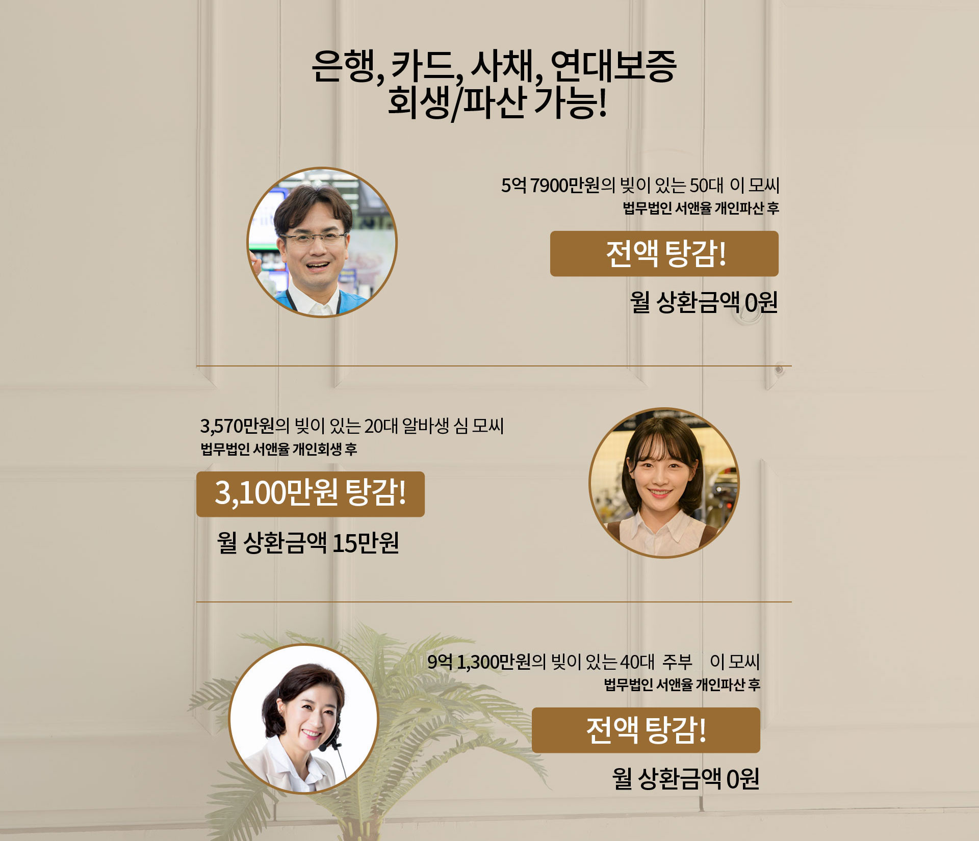 법무법인 서앤율 추가 이미지