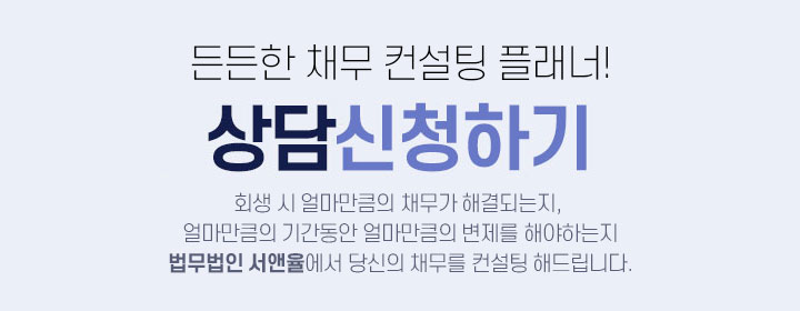 법무법인 서앤율 추가 이미지
