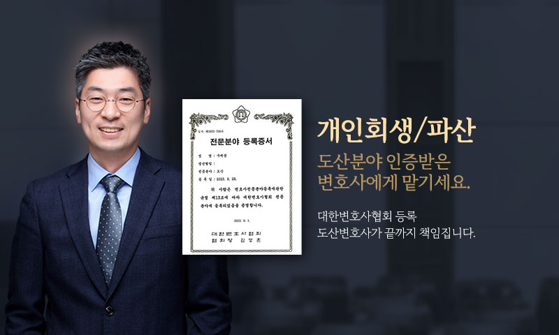 법무법인 서앤율 이미지