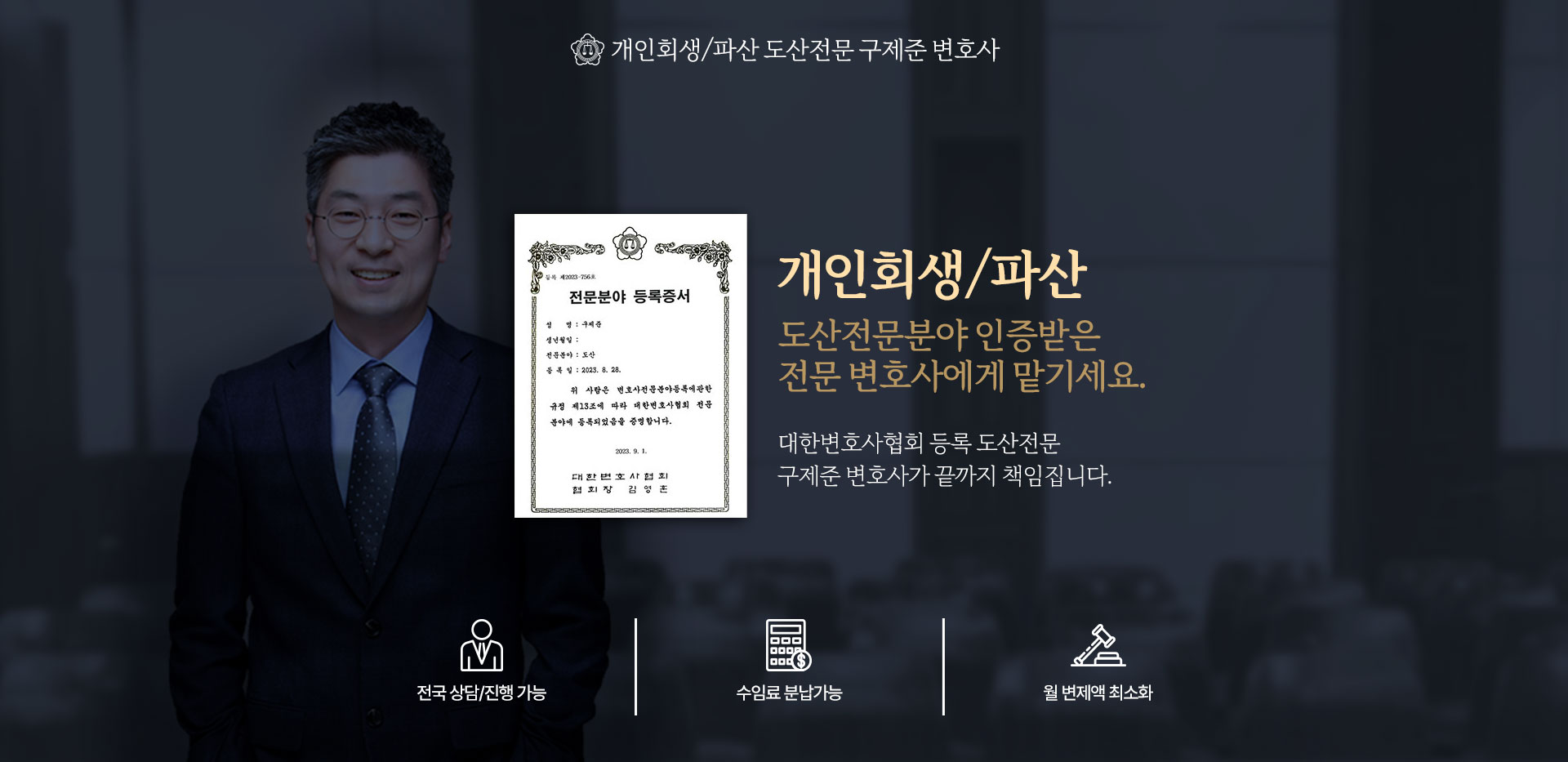 법무법인 서앤율 추가 이미지