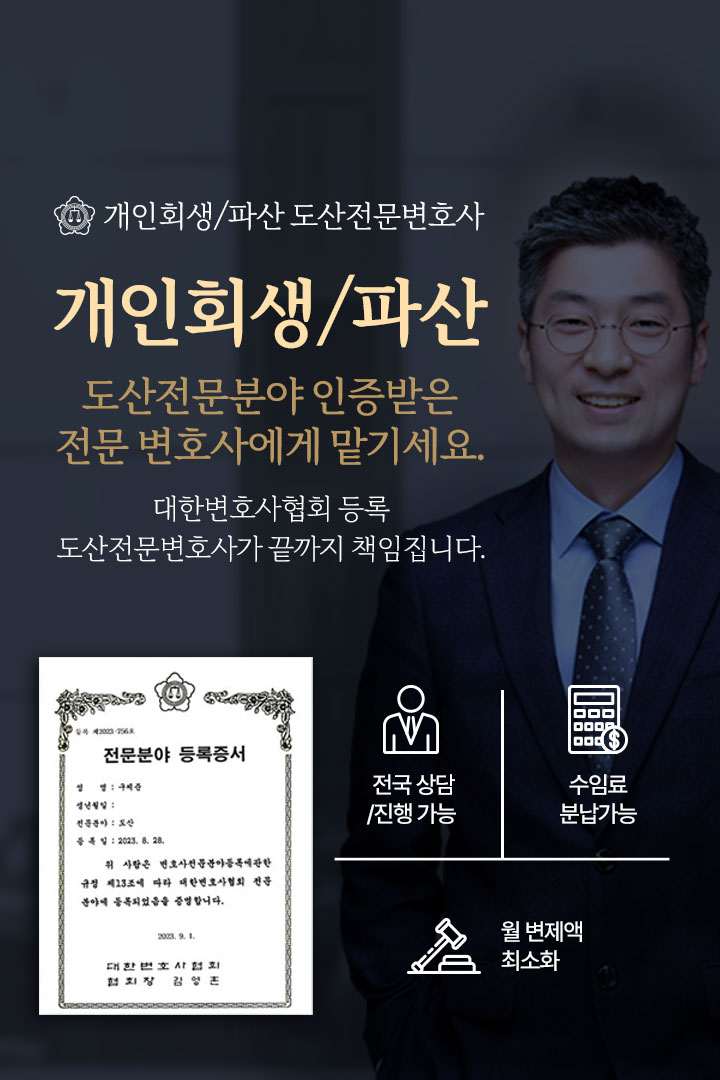 법무법인 서앤율 추가 이미지